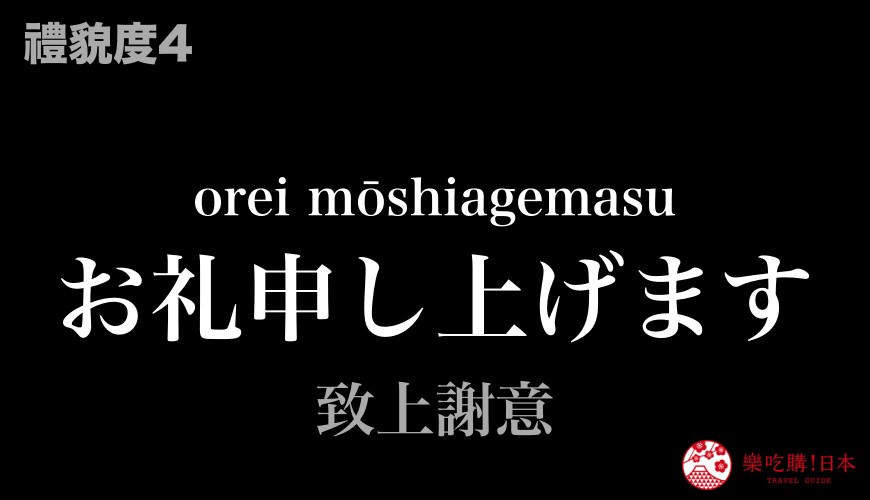 谢谢日本歌曲翻译,日本语日常用语谢谢