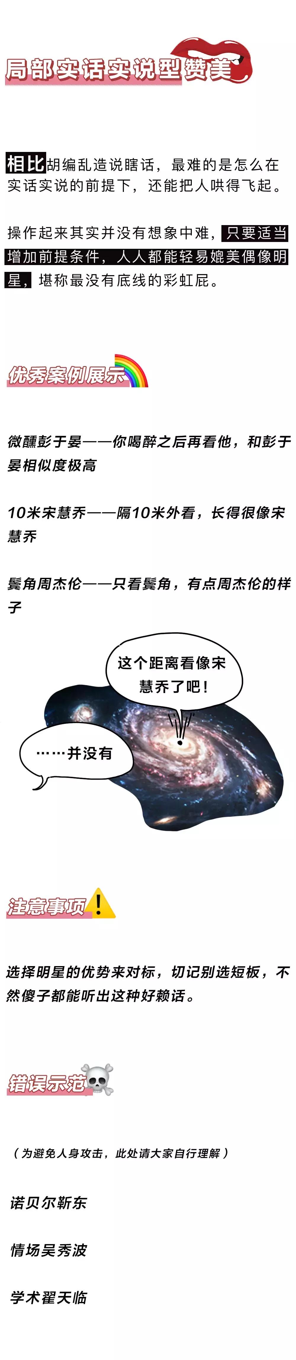 如何一秒让对方的人生到达高潮?