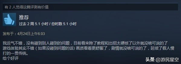 真人快打11steam终结技和谐了吗,steam真人快打11下载连接超时