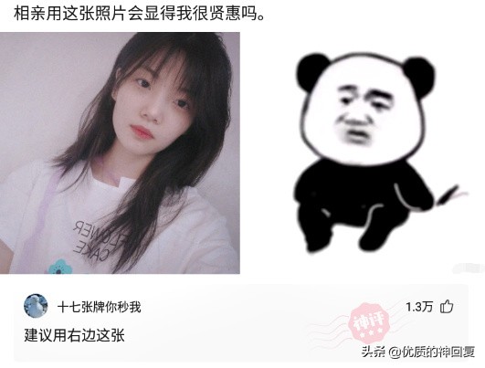 “第一次跟情侣睡，是什么感觉？”评论区都是高手啊！哈哈哈