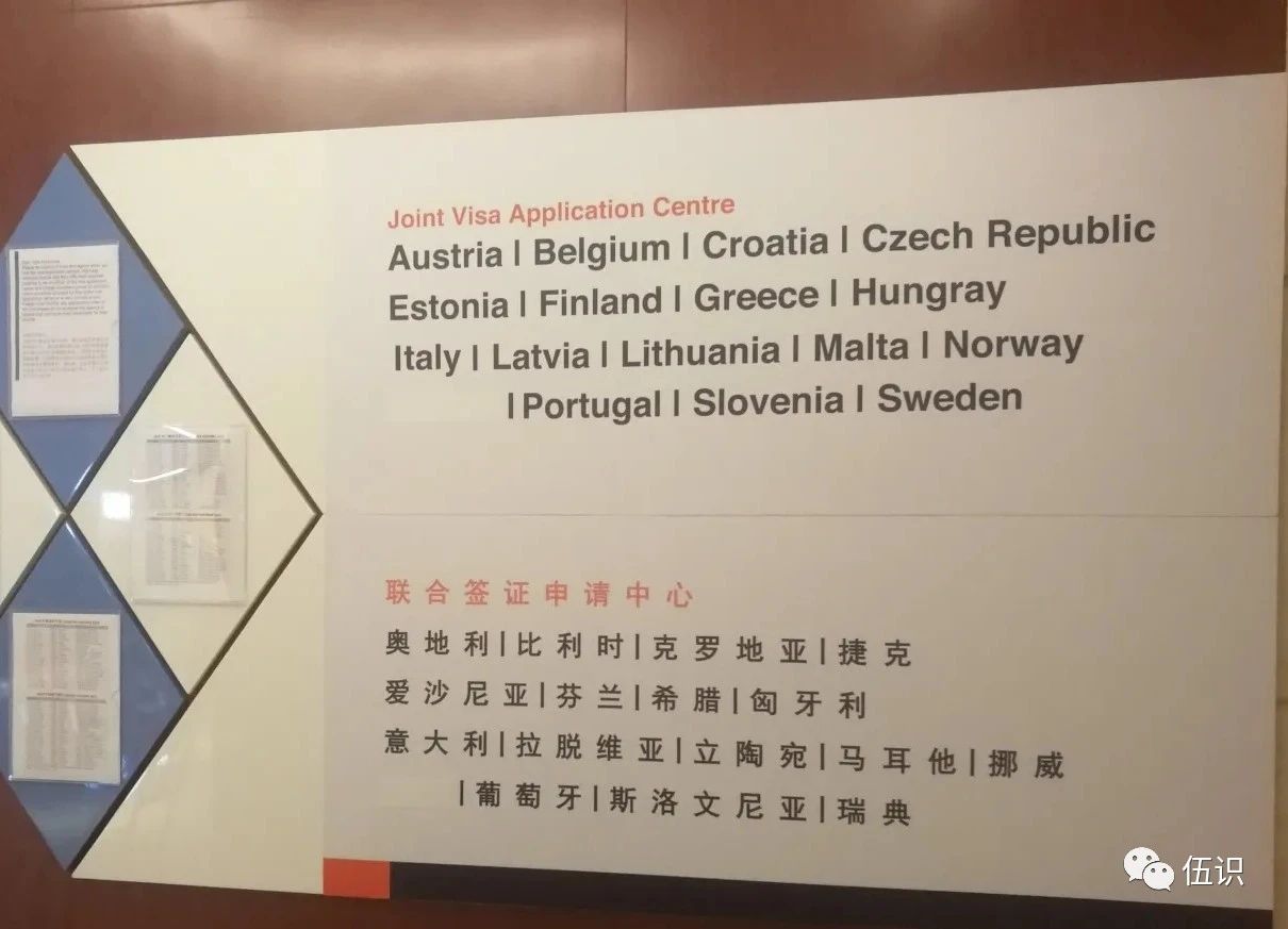 签证中心接待专员,签证职员做什么的