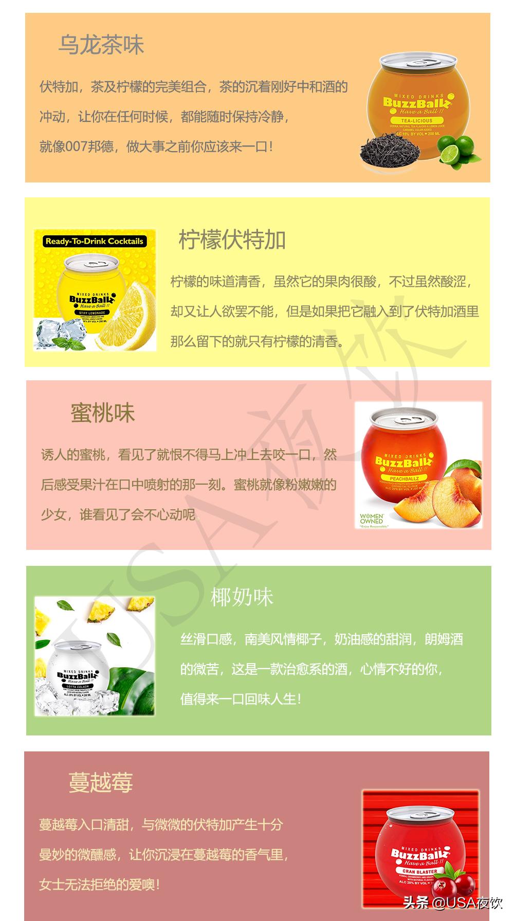 鸡尾酒最好喝的几款瓶装rio,rio鸡尾酒好喝的几款