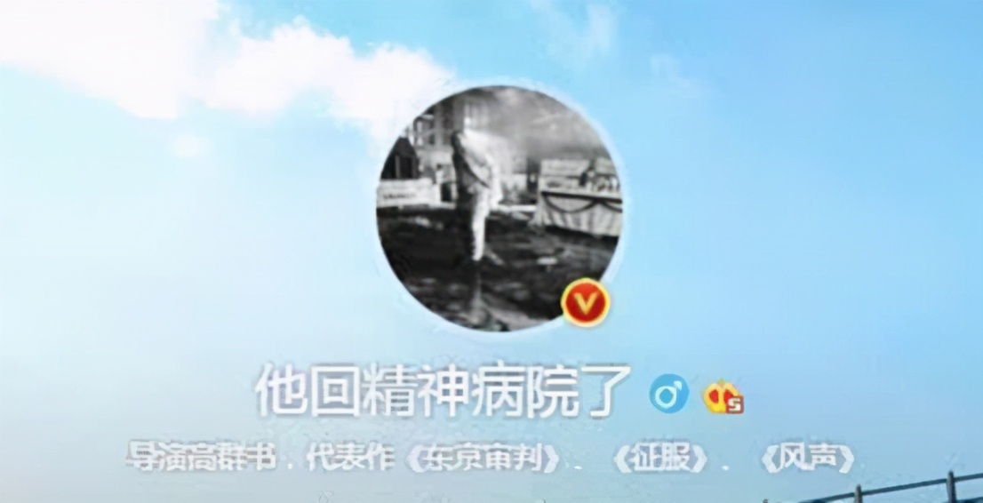 明星恶搞吉克隽逸,吉克隽逸的外号