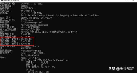 巧妙使用Windows虚拟内存功能，0成本让你的系统性能火速提升