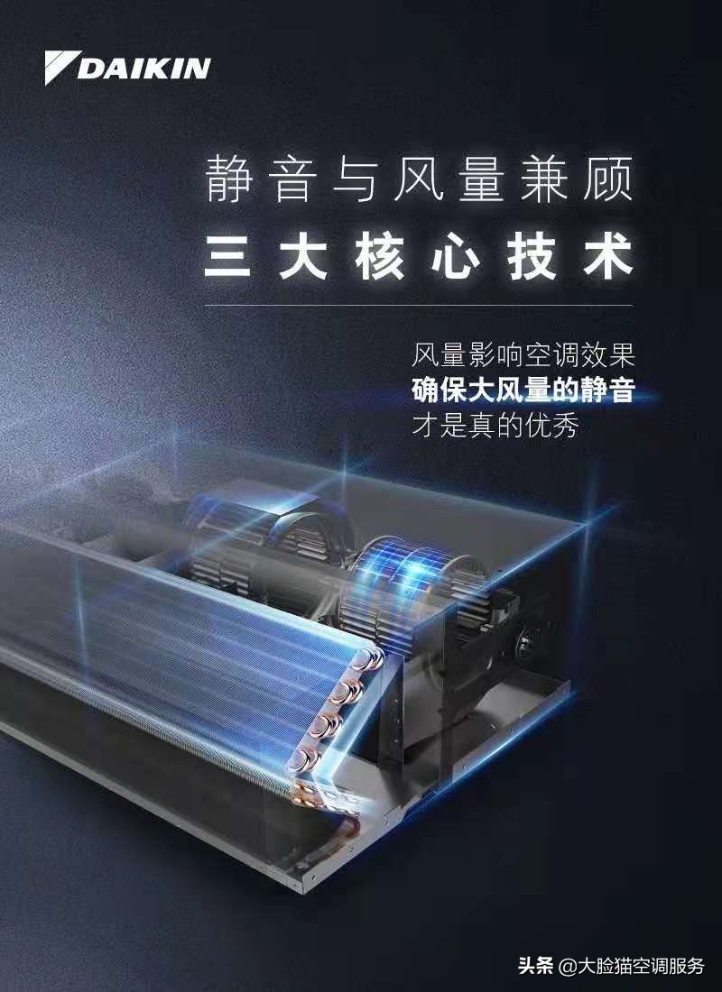 装中央空调后悔了么,我装了中央空调总后悔怎么办