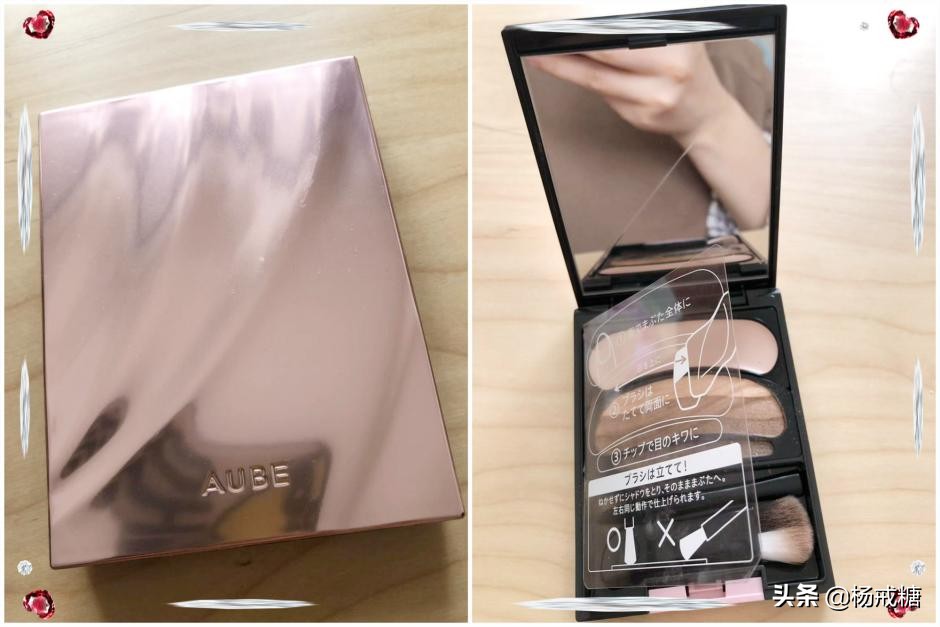 石原里美10秒眼妆测评,化妆好物推荐平价3.0版