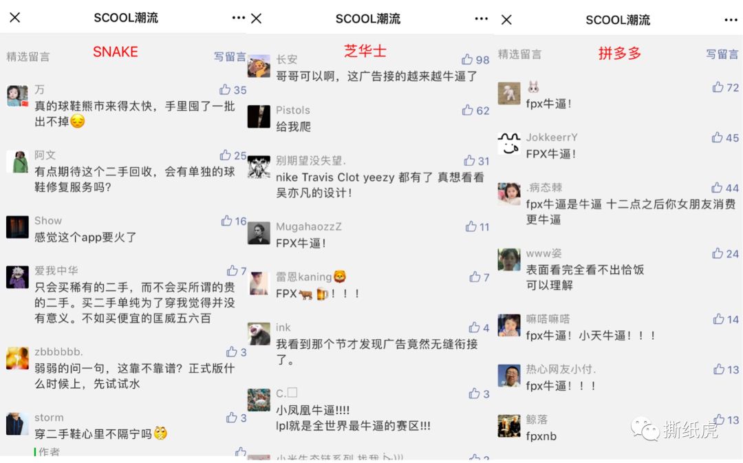 碧欧泉被罚,碧欧泉系列回顾