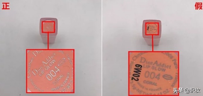 美妆鉴别真假仪器,美妆鉴别师考证