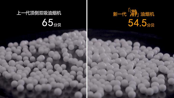 真正的吸油烟机,安静的油烟机