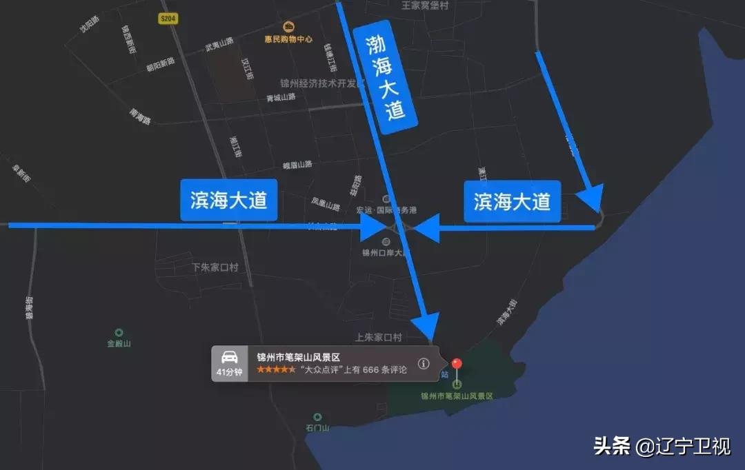 辽宁高速五一免费几号到几号,高速五一免费攻略