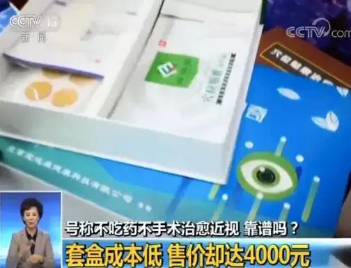 儿童视力到底能不能通过训练恢复,儿童1.0恢复视力最好方法