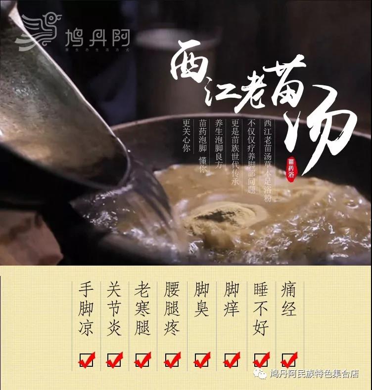 和苗寨姑娘来一次美丽的邂逅