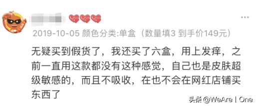 李佳琦直播带货翻车事件,李佳琦直播带货不粘锅