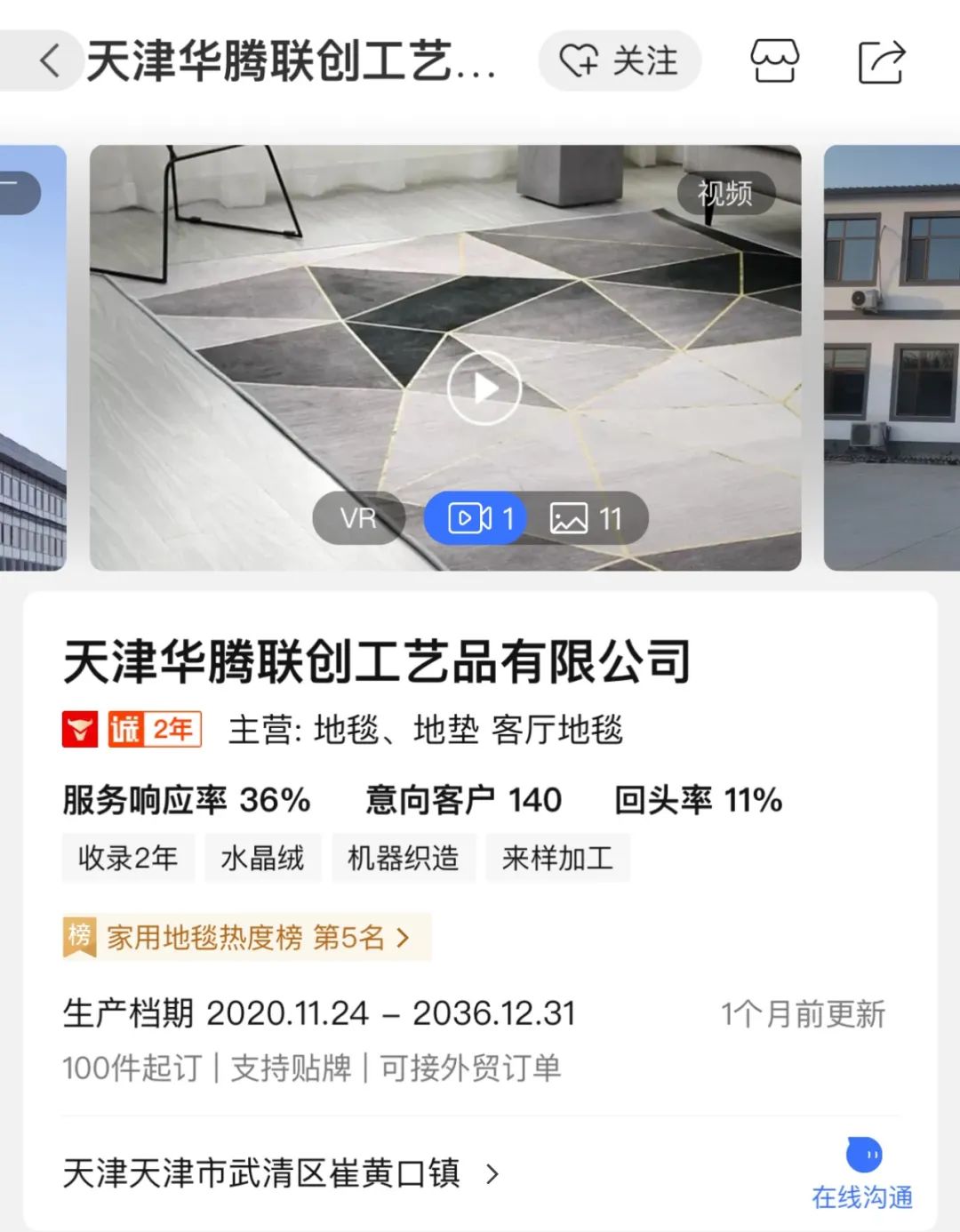 别被商家忽悠了赠品也有质保,别再被不良商家忽悠了