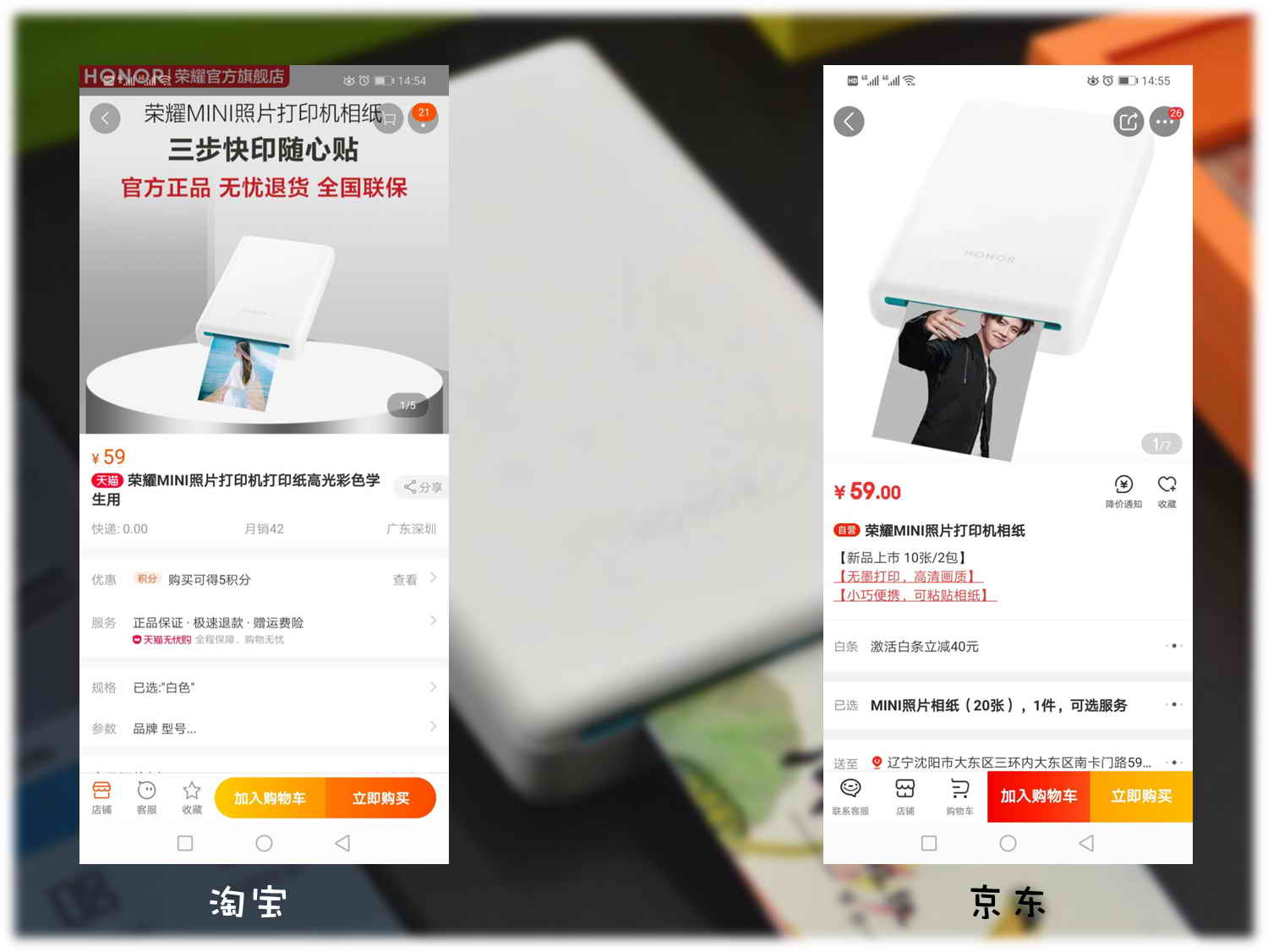 荣耀MINI照片打印机：节省纸张，这里有教程！