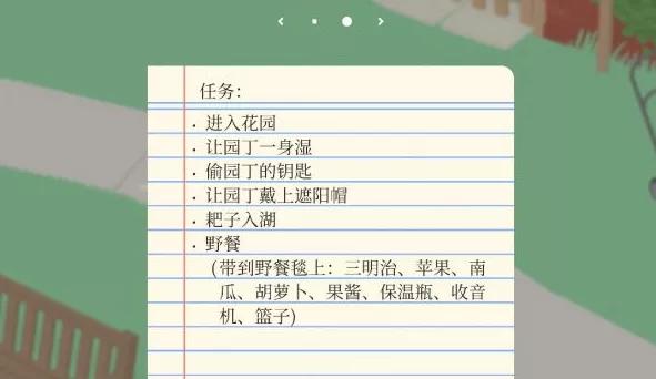 非常普通的沙雕鹿模拟器,沙雕鹿模拟器