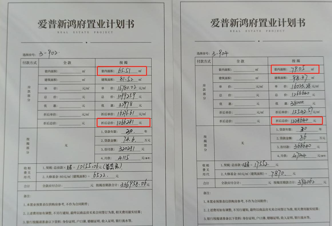 重庆汽博中心会整体搬迁吗,重庆汽博城事件