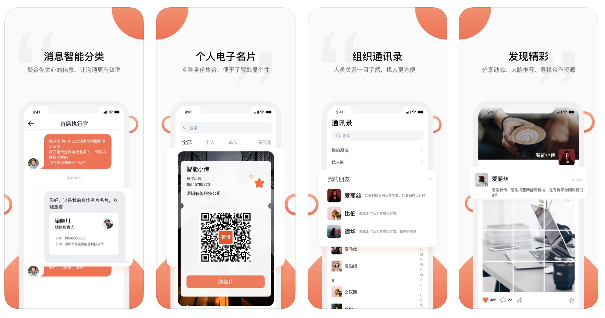 百里挑一找字娱乐软件,百里挑一游戏下载
