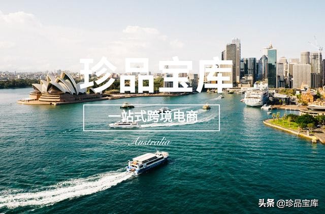 珍品宝库代购平台,珍品宝库的东西是正品吗