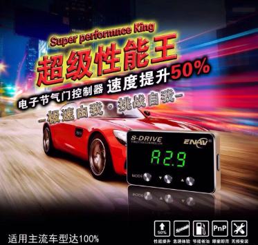 节油神器大*局骗**！不仅伤车，还威胁安全！快看您的爱车有没有中招