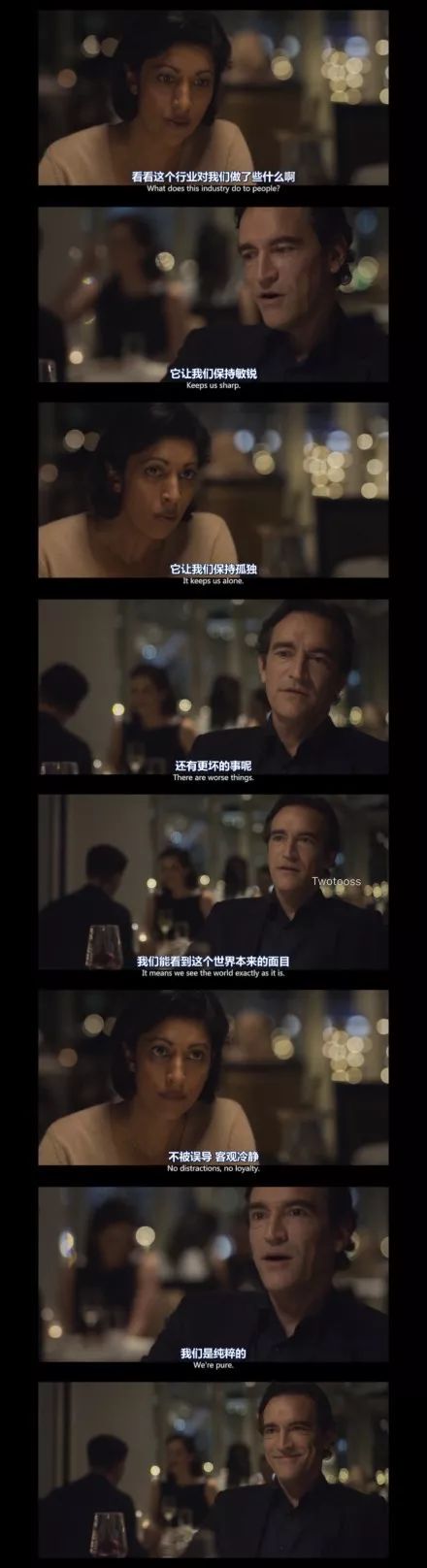 《报社》：我们不报道新闻，我们“讲故事”