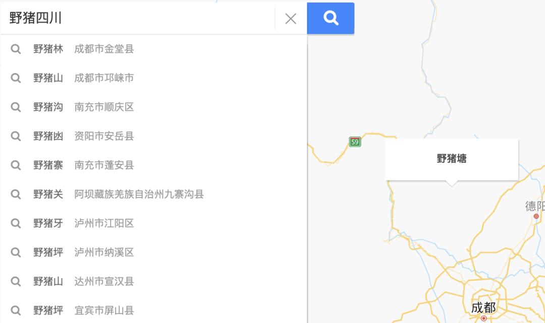 四川人取地名,四川取地名有多随意