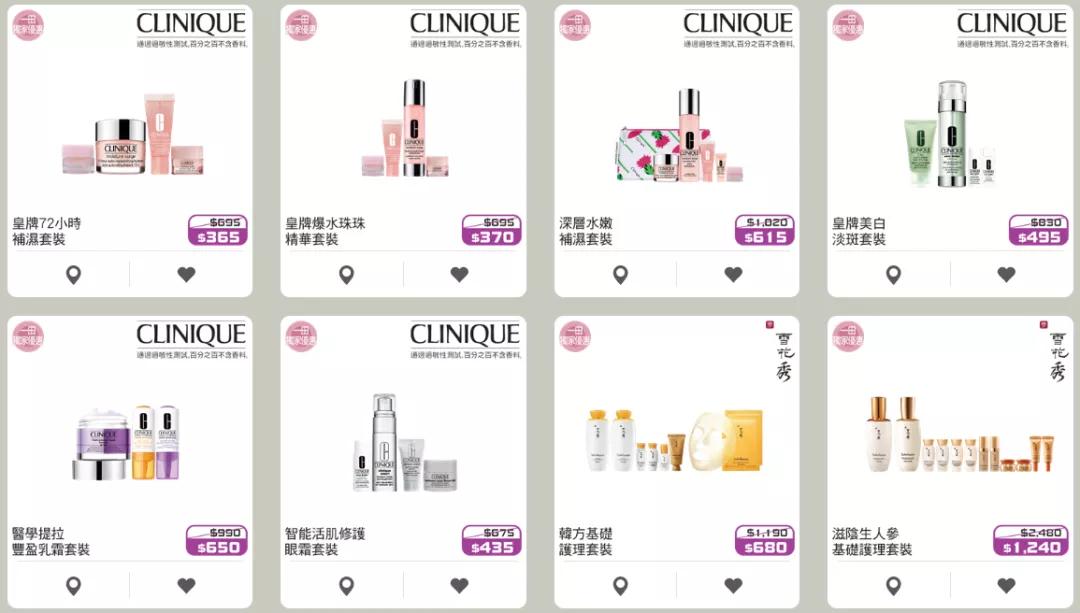 香港崇光百货lv打折吗,香港崇光百货店庆打折商品海报