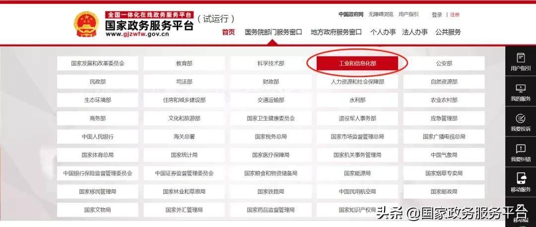 手机上的进网许可标签能撕掉吗,手机进网许可标志有啥用