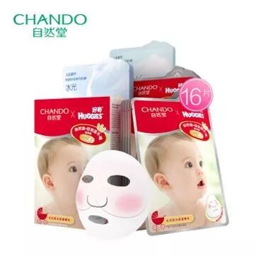 国货之光自然堂,中国品牌日护肤品