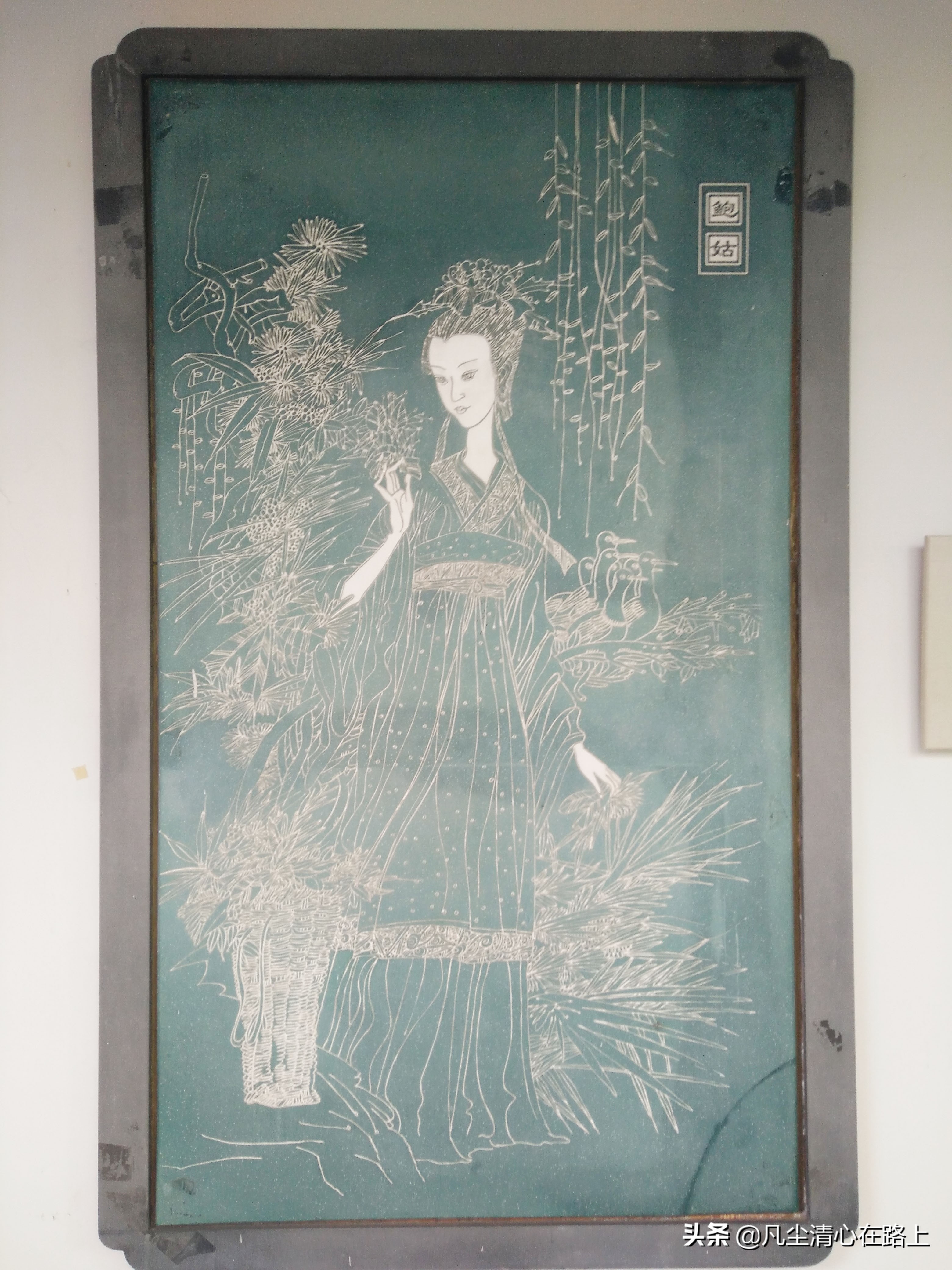 西施故里中国历代名媛馆特惠票,西施故里中国历代名媛馆团购