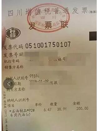 班车加油费账务处理,单位加油卡可以个人充值吗