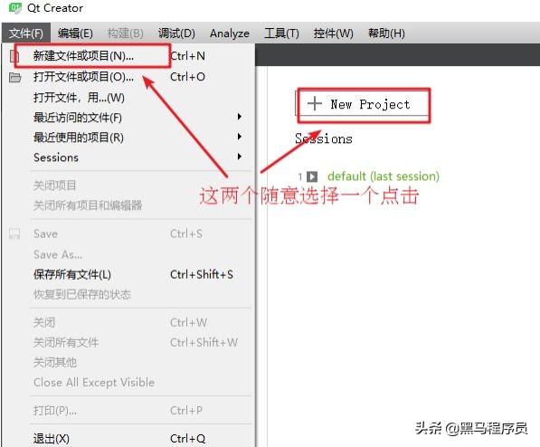 C++学习教程,QT飞机大战教程上(含详细步骤教程)