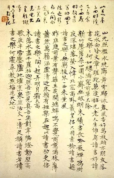 特稿|从华山论剑到奥林匹克：1200年来的书法竞争史