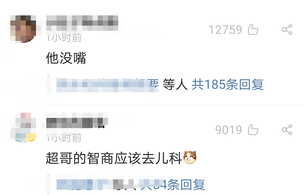 邓超看妇科遭全网吐槽，与老婆合影眼神疲惫，身体状况引网友担忧