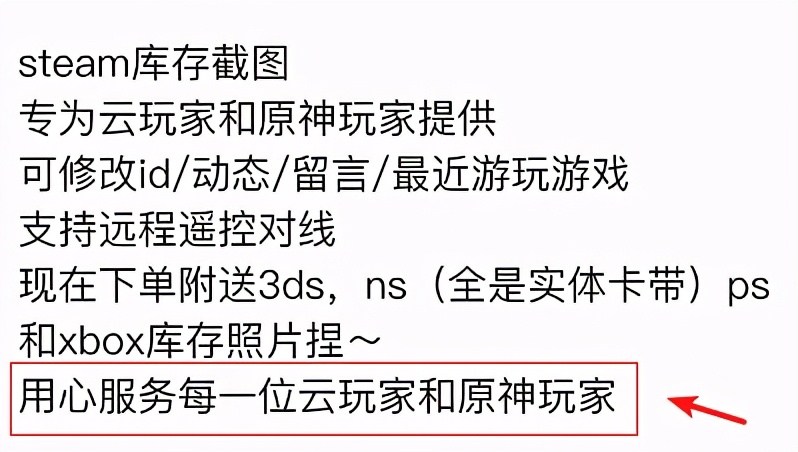 闲鱼怎么出售steam,闲鱼上购买steam这么便宜的套路