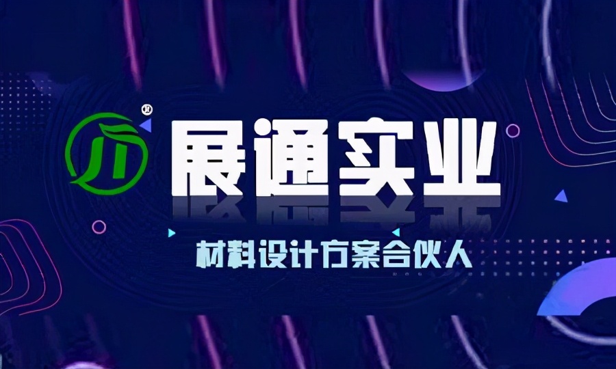 纳米银抗菌塑料,塑料抗菌母粒