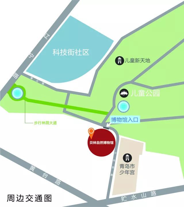 青岛贝林自然博物馆,青岛贝林博物馆门票优惠政策