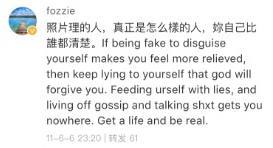 老公劈腿梁静茹离婚最新进展,9年婚姻疑是*局骗**?