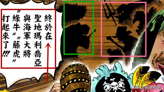 海贼王萨博救熊是哪一话,海贼王萨博救路飞在第几集