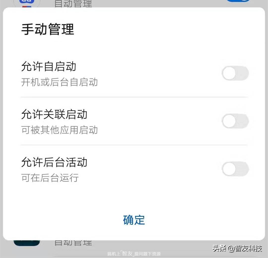 手机里的耗电软件怎么清除,怎样清理手机后台耗电