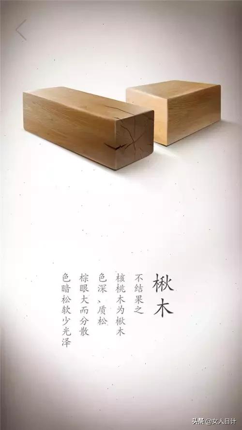 高清写真,细看这些珍贵木材的冰肌玉骨
