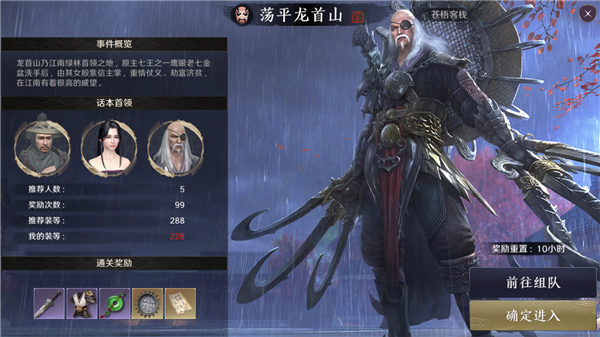 《天涯明月刀》手游评测：“活”着的江湖细腻真实的北宋世界