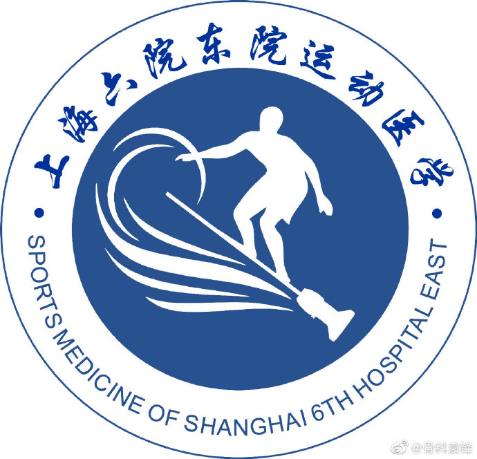 上海第六人民医院康复科招聘,上海第六人民医院运动医学专家