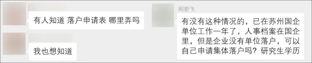 苏州现在很火的视频,最近的苏州