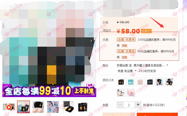 奥运店铺营销活动,家纺店铺营销活动策划