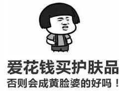 不管什么面膜是不是用了都起作用,这才是真正有效的面膜