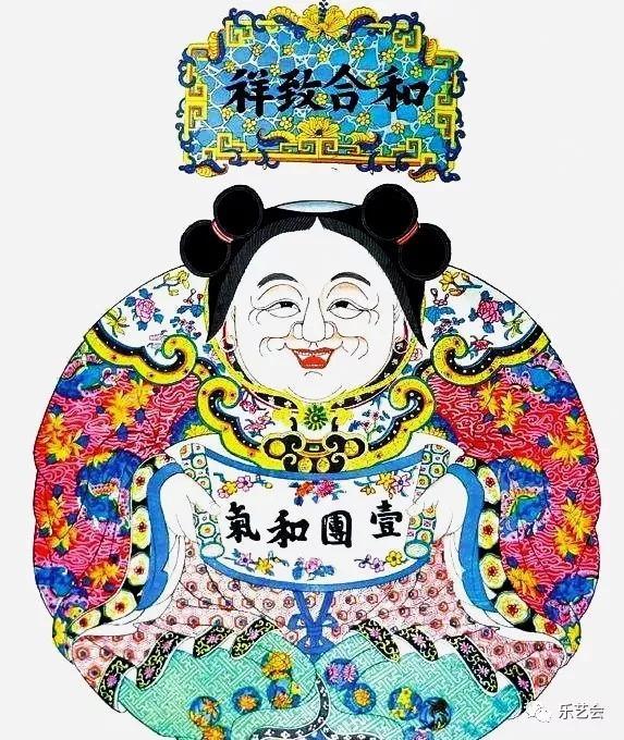 一团和气和合同心,一团和气和气生财财源广进