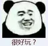 手游首充会折扣吗,为什么所有手游的首充都是六元