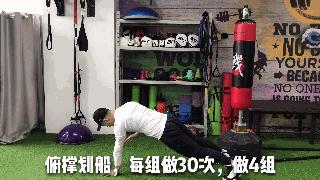 高效燃脂训练动作瘦全身,高效燃脂7个基本动作