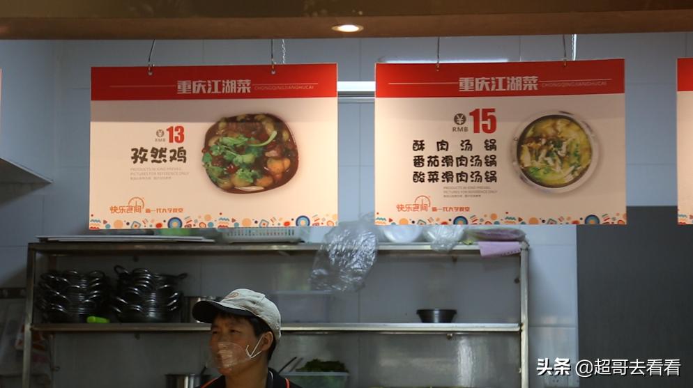 有网友称，它是中国最好的政法和财经类大学，你同意吗？